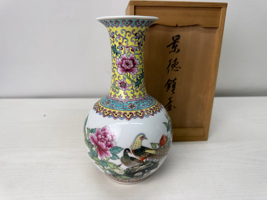 Y10678 FLOWER VASE Jingdezhen signed box China antique ikebana floral interior