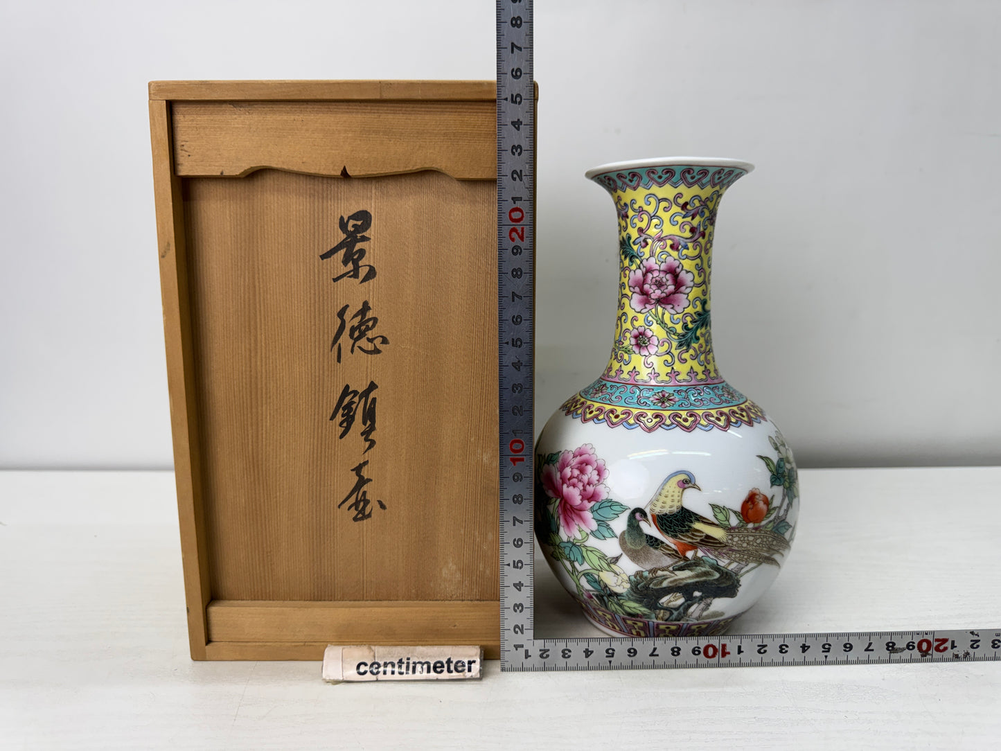 Y10678 FLOWER VASE Jingdezhen signed box China antique ikebana floral interior