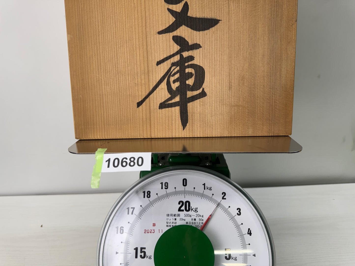 Y10680 BOX Wajima lacquer Makie Document case signed Chinkin Japan antique