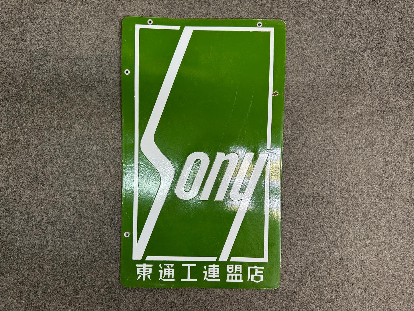 Y10682 SIGNBOARD Enamel sign Sony green Showa retro Japan antique decor interior