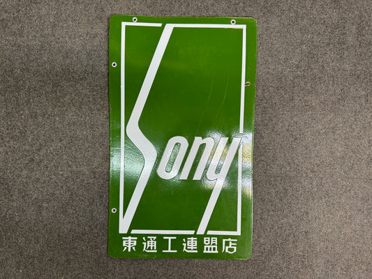 Y10682 SIGNBOARD Enamel sign Sony green Showa retro Japan antique decor interior