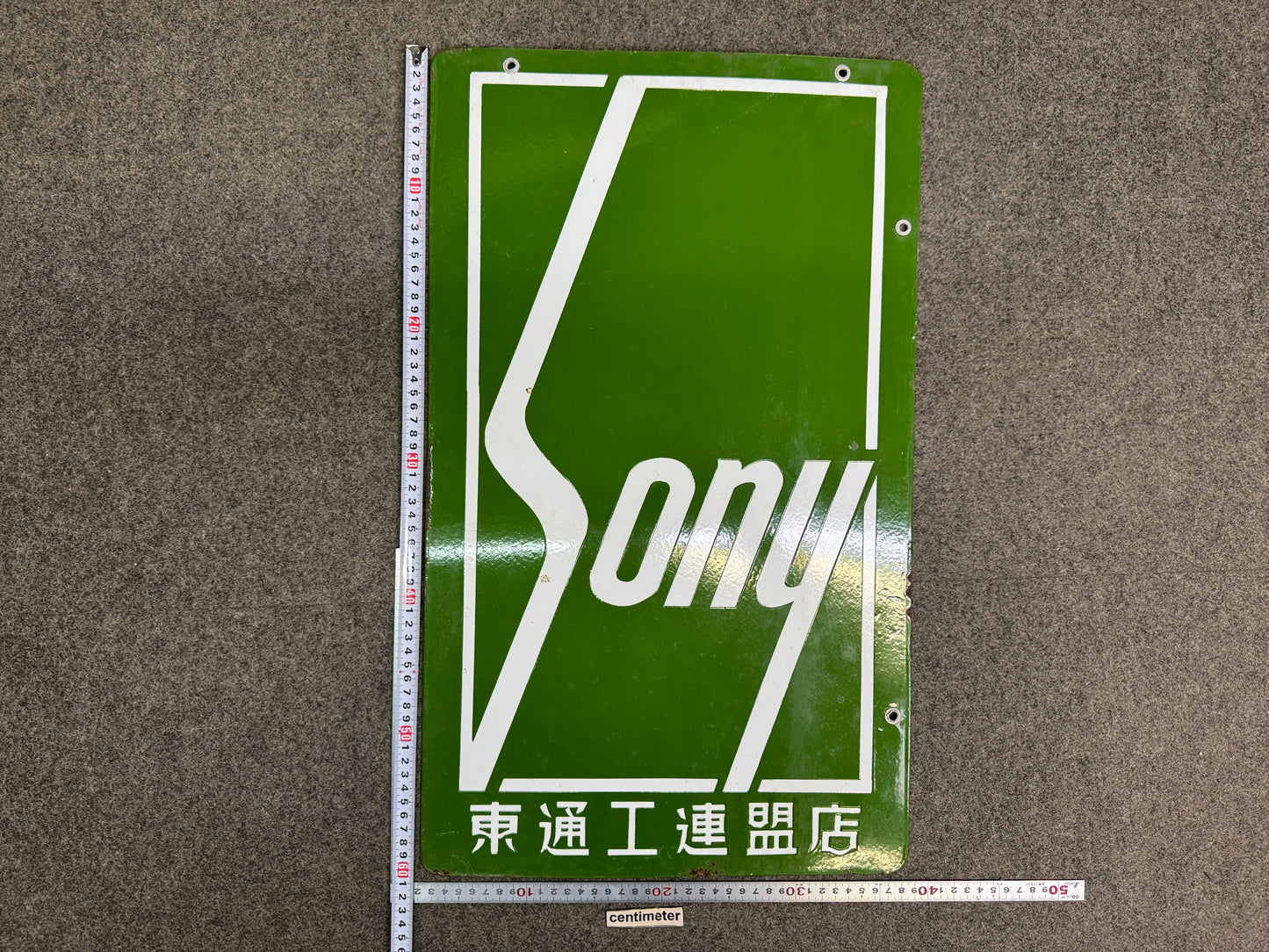 Y10682 SIGNBOARD Enamel sign Sony green Showa retro Japan antique decor interior