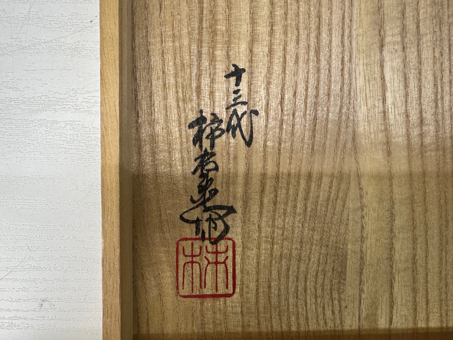 Y10687 DISH Arita-ware rectangular plate signed box Japan antique tableware