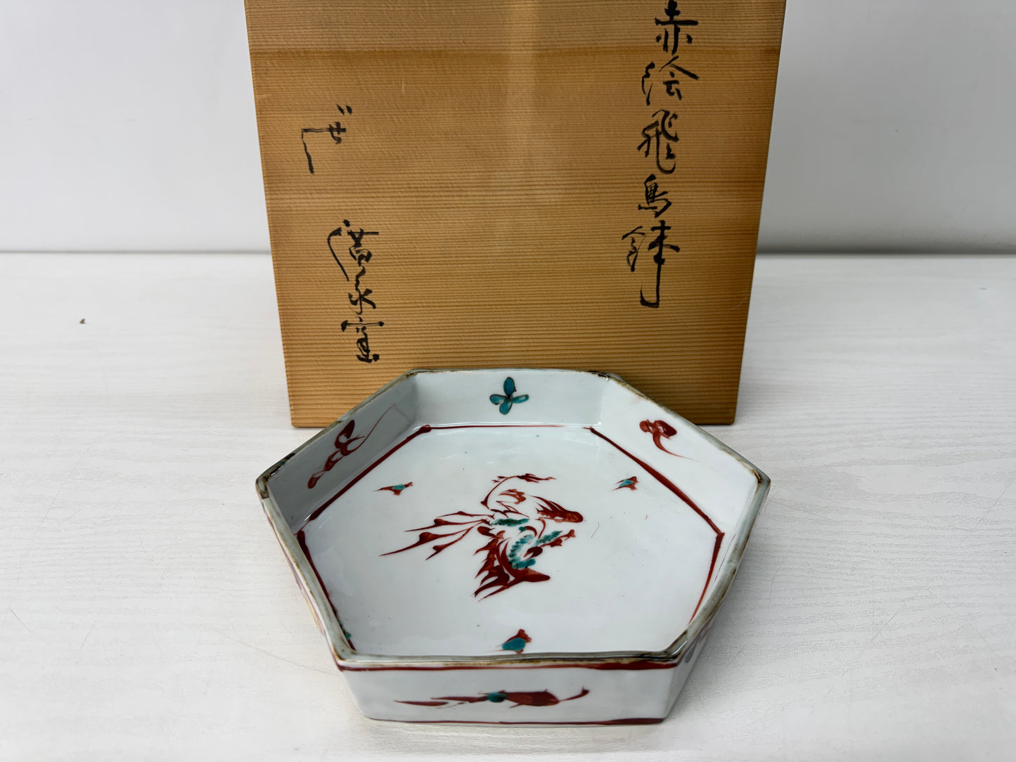 Y10688 CHAWAN Kyo-ware red picture bowl signed box Japan antique tableware