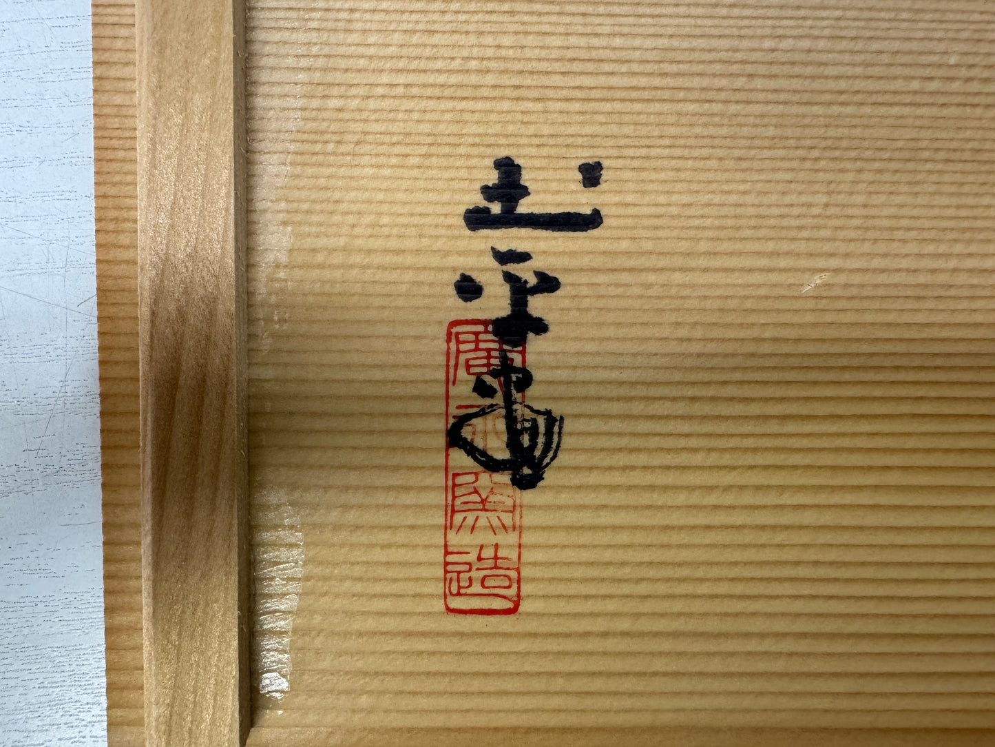 Y10688 CHAWAN Kyo-ware red picture bowl signed box Japan antique tableware