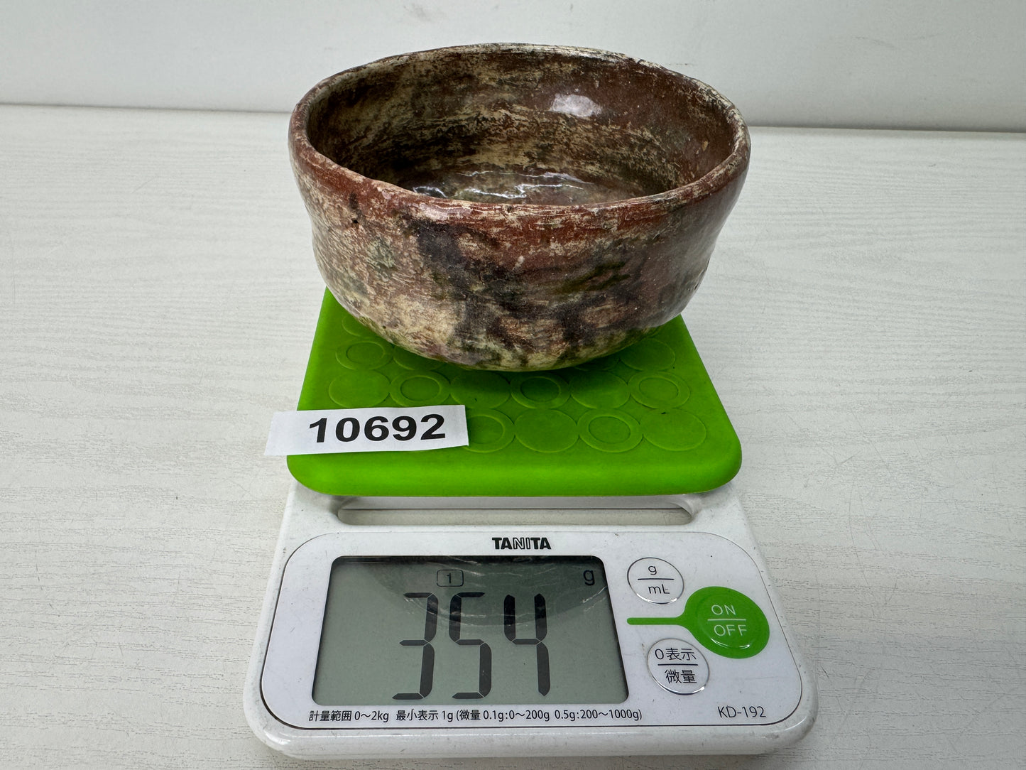 Y10692 CHAWAN Raku-ware Red bowl signed Japan antique tea ceremony pottery cup