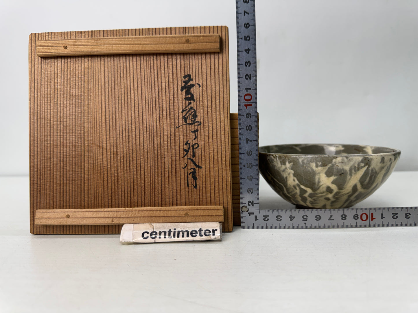 Y10694 CHAWAN Seto-ware Neriage bowl box Japan antique tea ceremony pottery cup