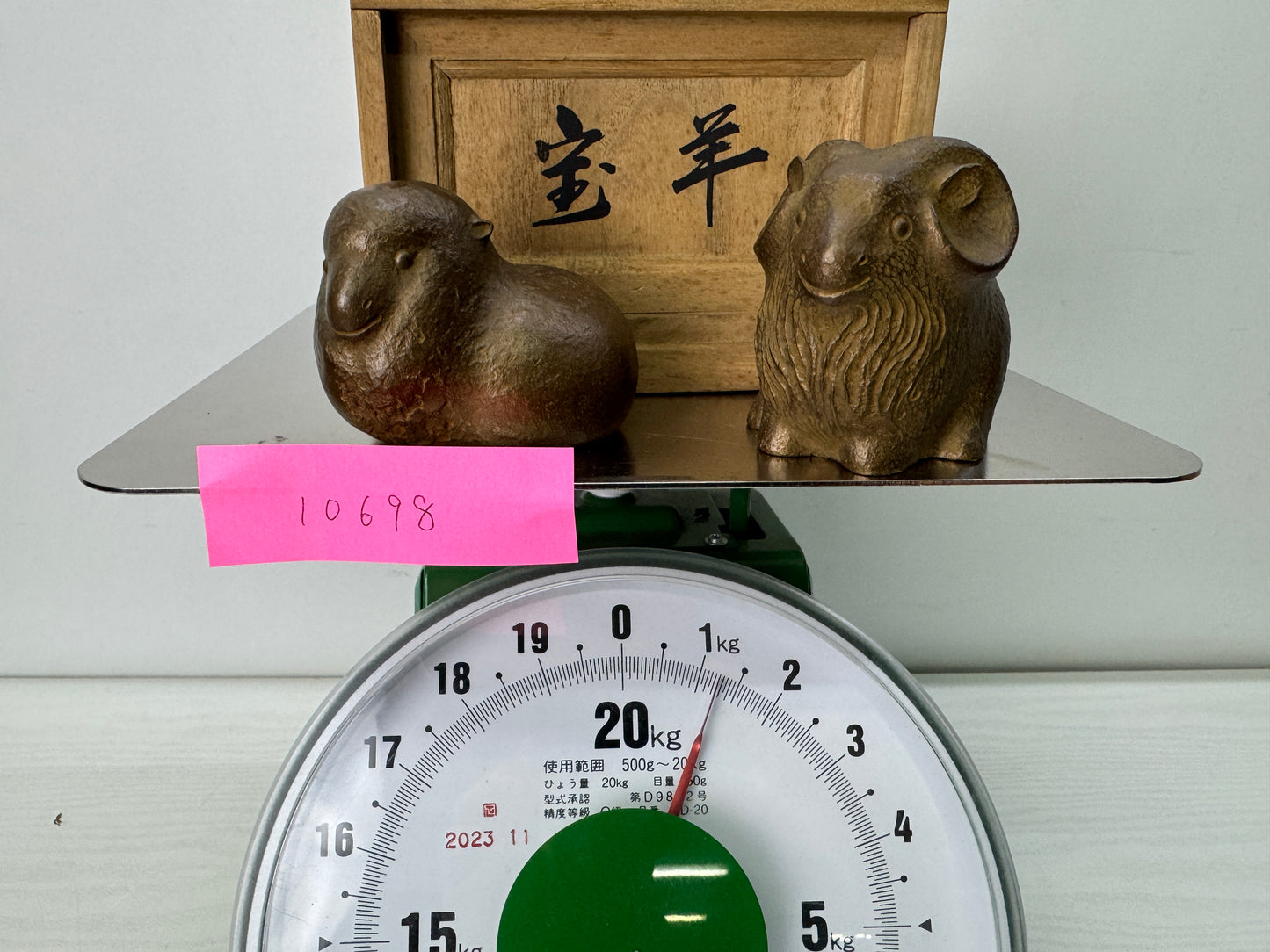 Y10698 OKIMONO Copper Sheep figurine 2 pieces signed box Japan antique interior