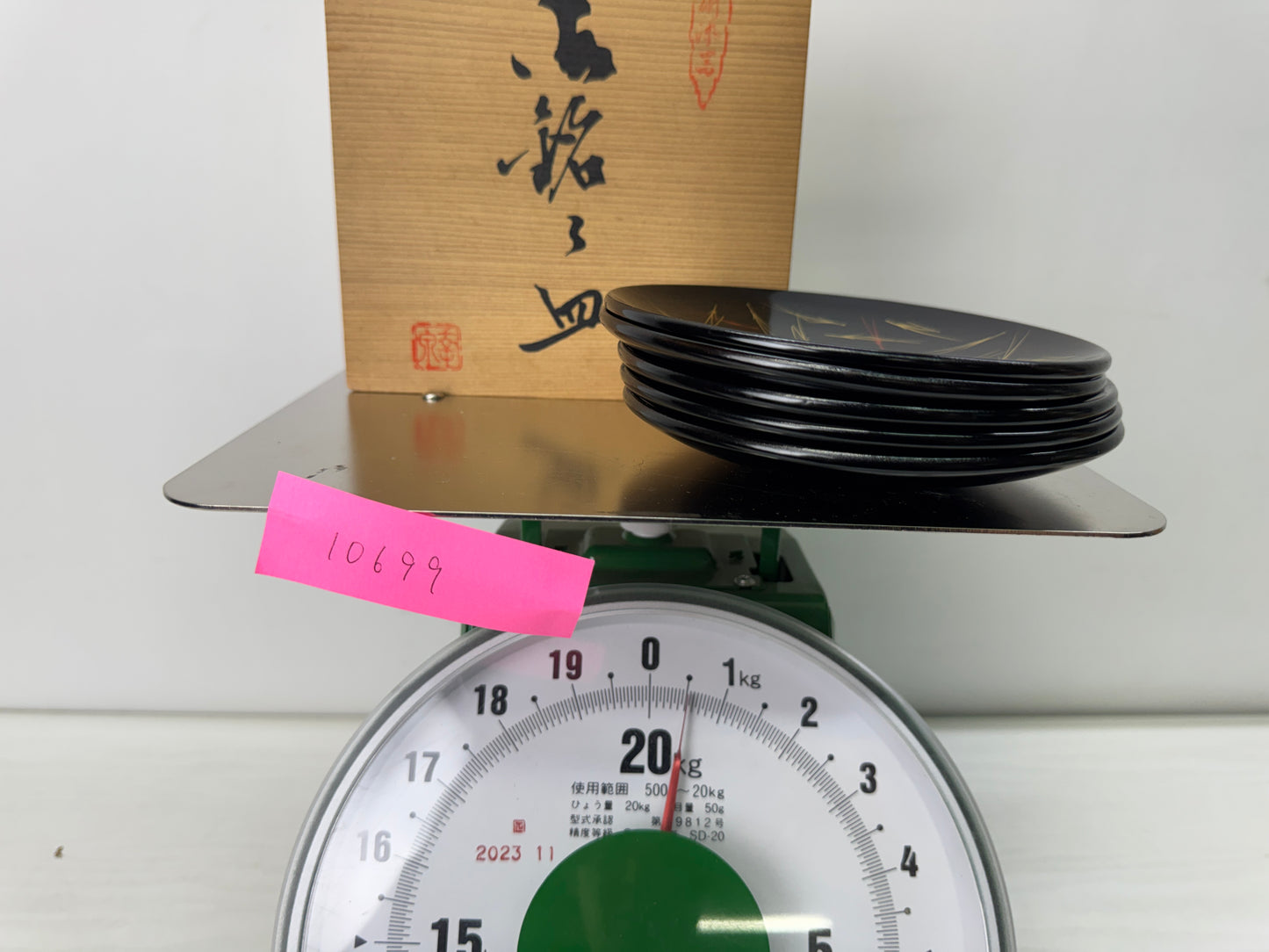 Y10699 DISH Pine needle Makie Serving plate signed box Japan antique tableware