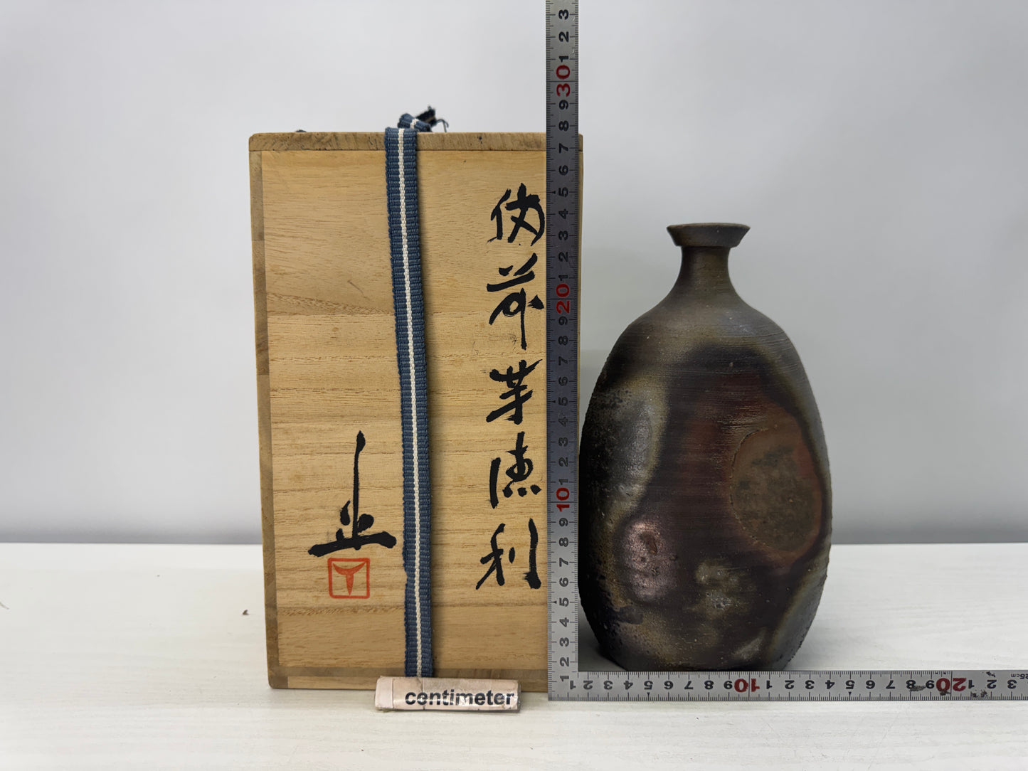 Y10713 CHOUSHI Bizen-ware Tokkuri Sake bottle signed box Japan antique tableware