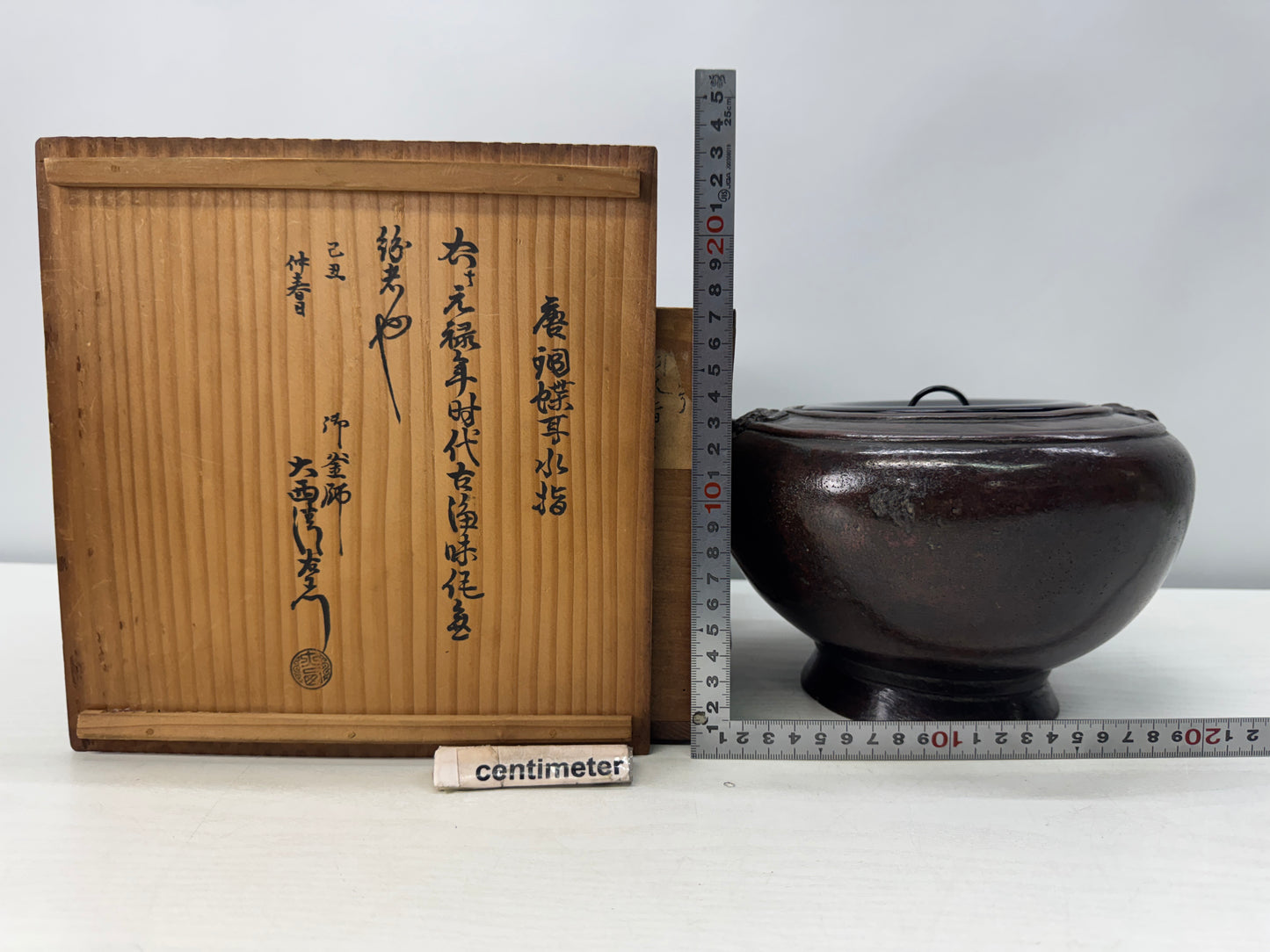 Y10717 MIZUSASHI Copper water pot container handle Japan antique tea ceremony