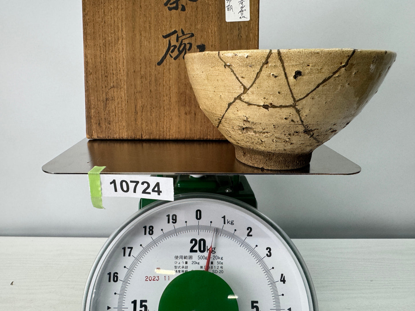 Y10724 CHAWAN Hagi-ware kintsugi bowl box Japan antique tea ceremony pottery cup
