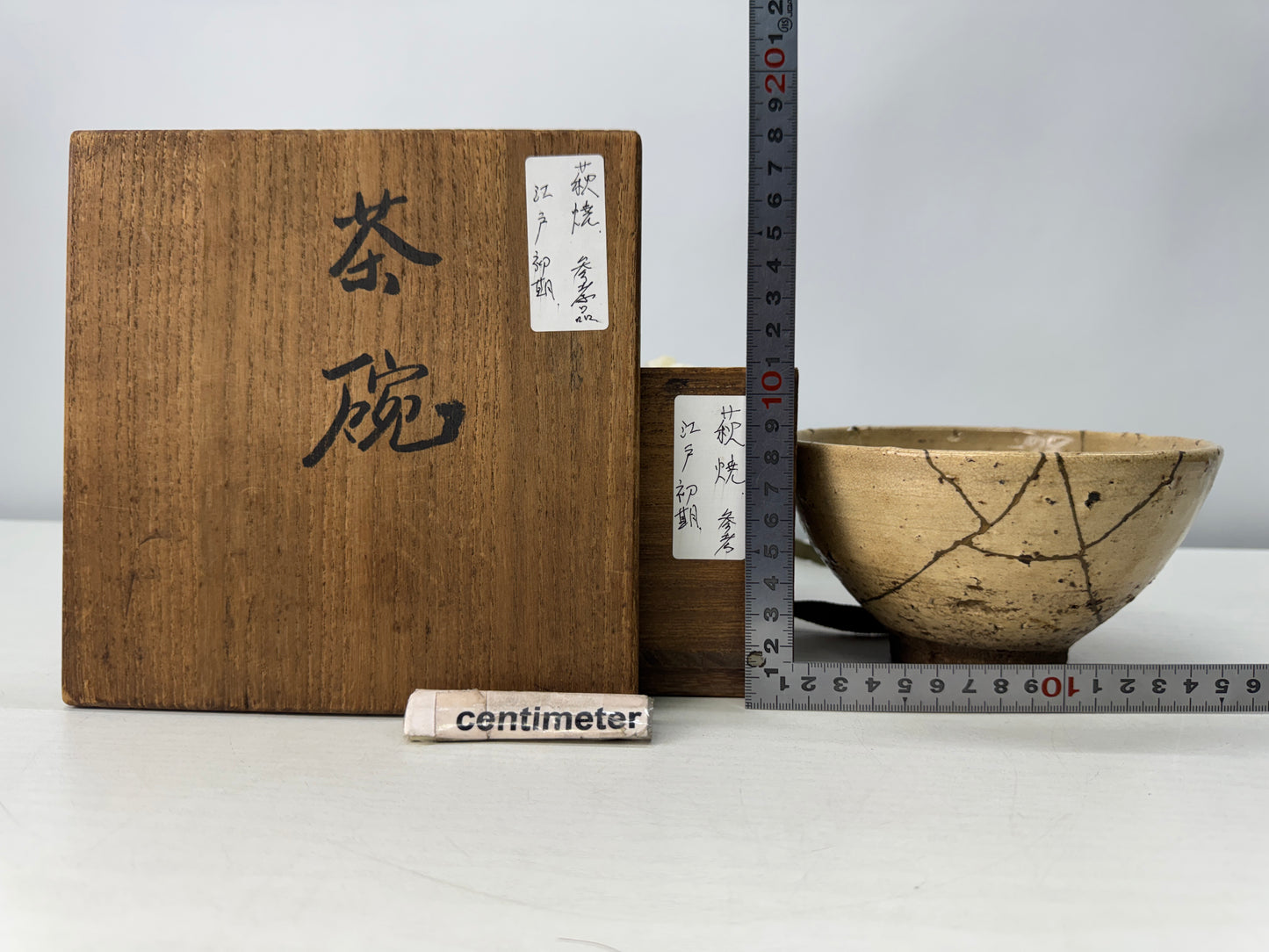 Y10724 CHAWAN Hagi-ware kintsugi bowl box Japan antique tea ceremony pottery cup