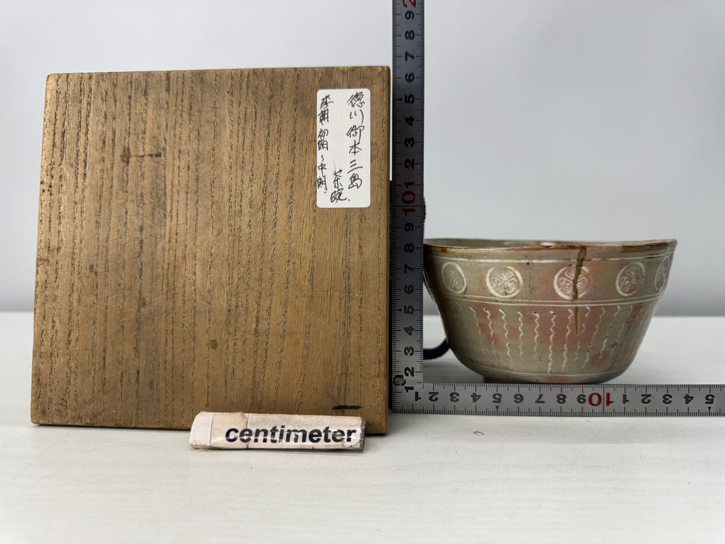 Y10725 CHAWAN Gohon Mishima bowl kintsugi box Japan antique tea ceremony cup