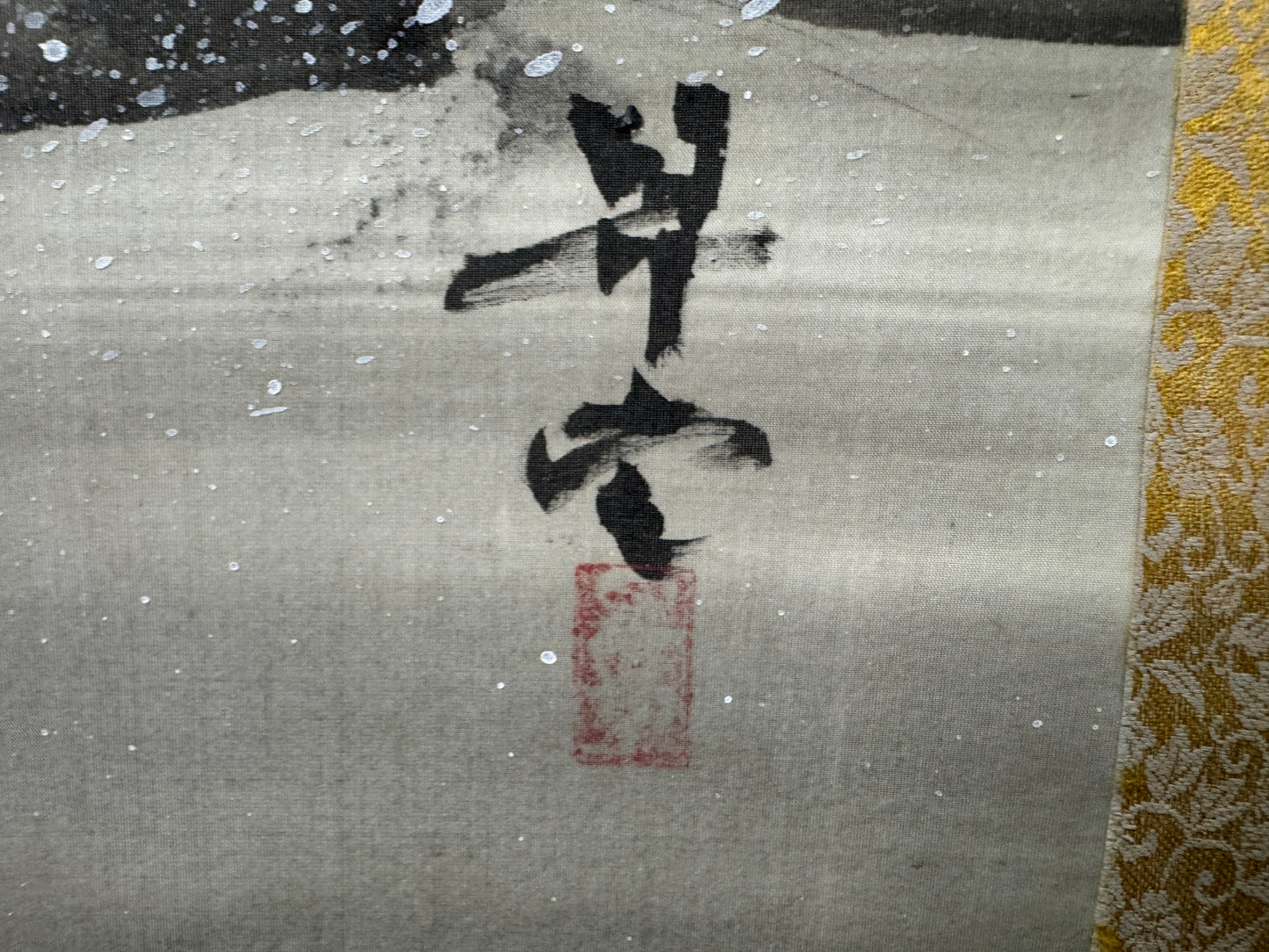 Y10728 KAKEJIKU Hanging scroll Stone pillow signed Shinran Shonin Japan antique