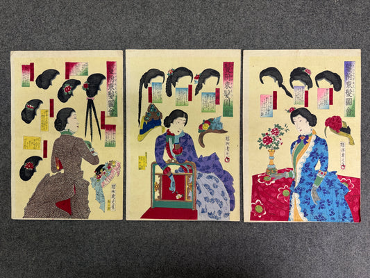 Y10748 WOODBLOCK PRINT Chikanobu Hairstyles Beautiful woman Japan antique Ukiyoe