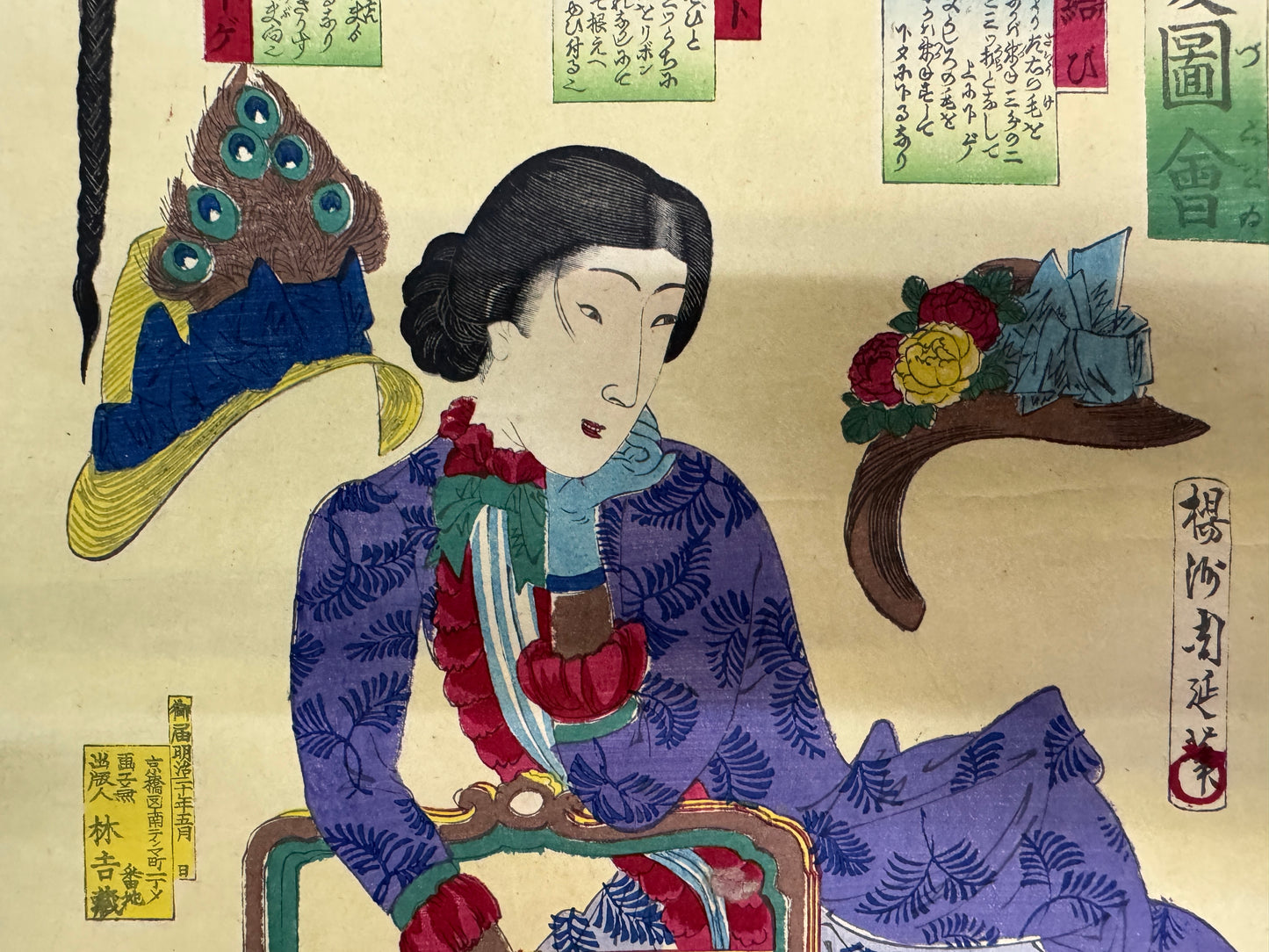 Y10748 WOODBLOCK PRINT Chikanobu Hairstyles Beautiful woman Japan antique Ukiyoe