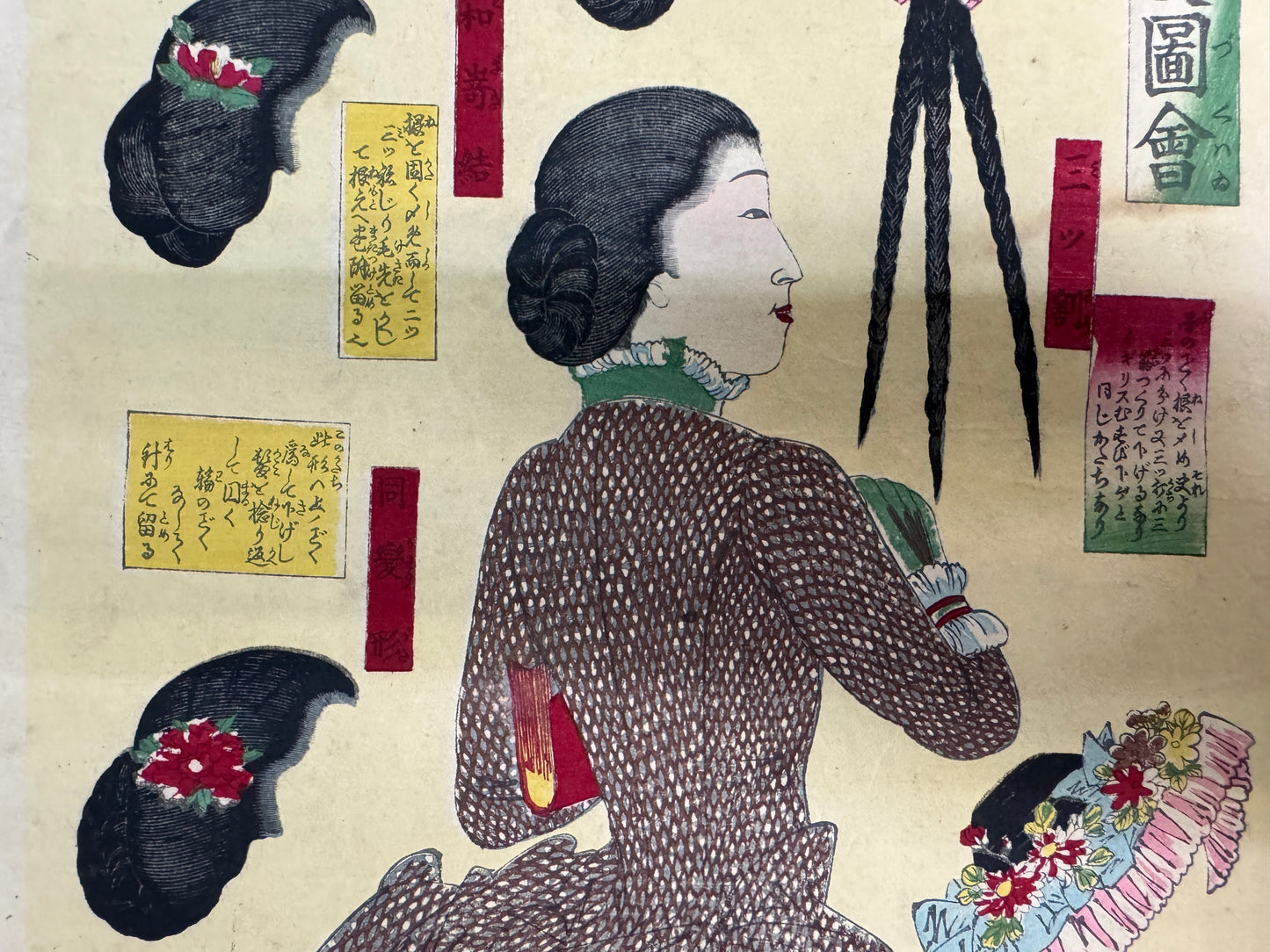 Y10748 WOODBLOCK PRINT Chikanobu Hairstyles Beautiful woman Japan antique Ukiyoe