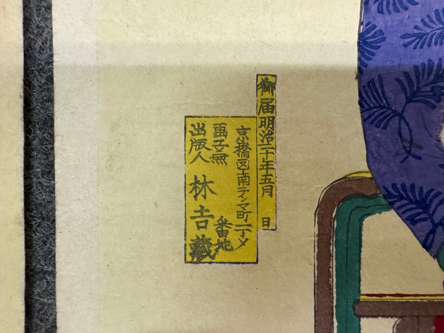 Y10748 WOODBLOCK PRINT Chikanobu Hairstyles Beautiful woman Japan antique Ukiyoe