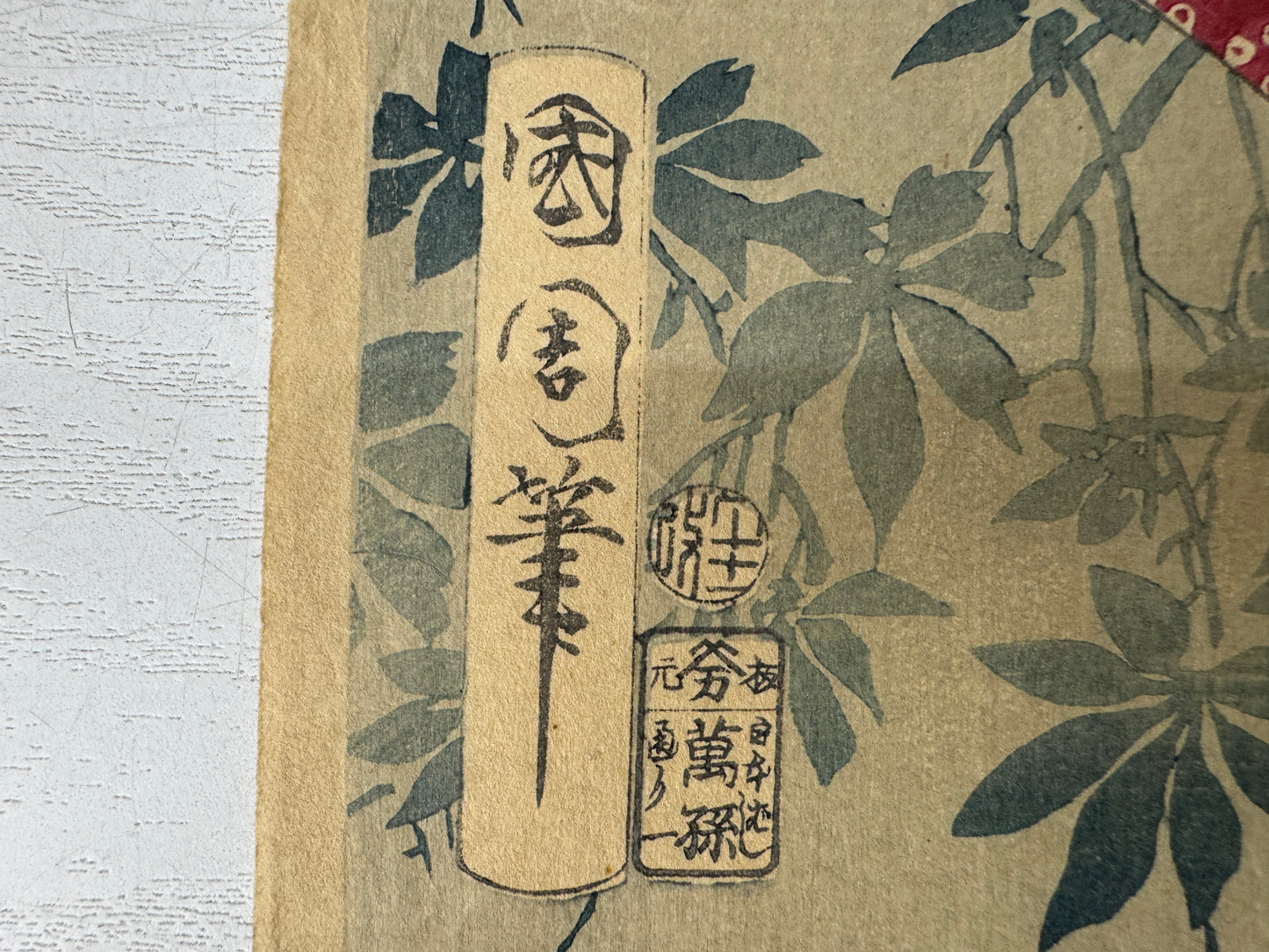 Y10750 WOODBLOCK PRINT Kunichika Beautiful lady 1 piece Japan antique Ukiyoe