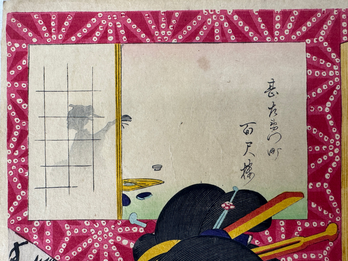 Y10751 WOODBLOCK PRINT Kunichika Beautiful lady 1 piece Japan antique Ukiyoe
