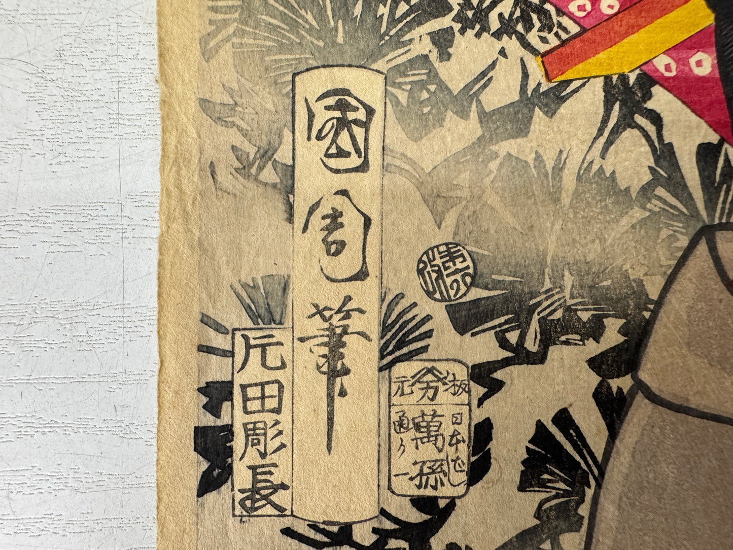 Y10751 WOODBLOCK PRINT Kunichika Beautiful lady 1 piece Japan antique Ukiyoe