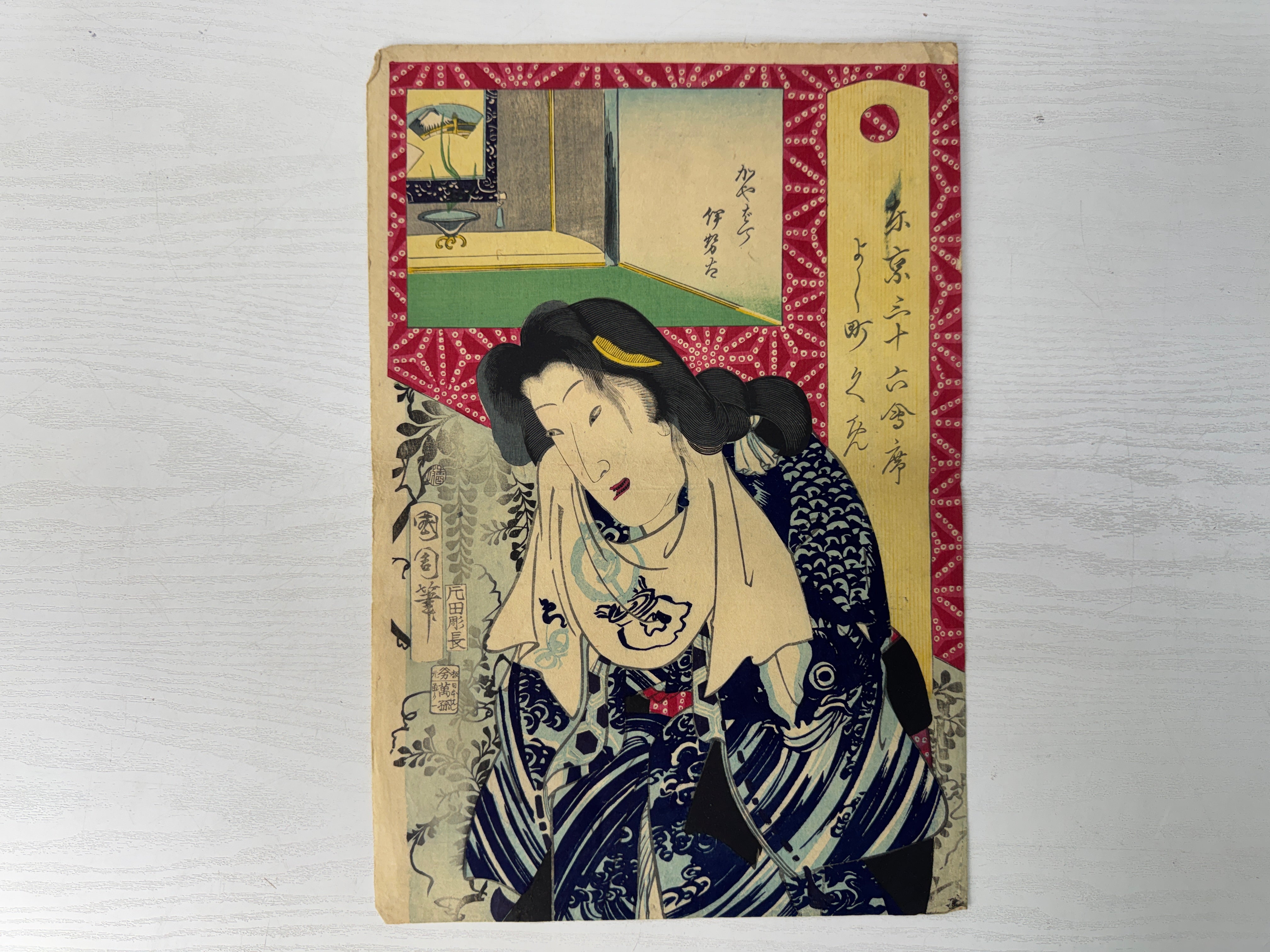Ukiyo-e Print – Hareitiba Japanese Antique