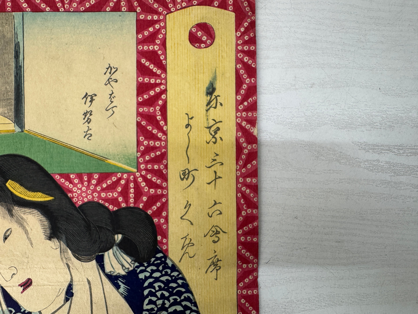 Y10752 WOODBLOCK PRINT Kunichika Beautiful lady 1 piece Japan antique Ukiyoe