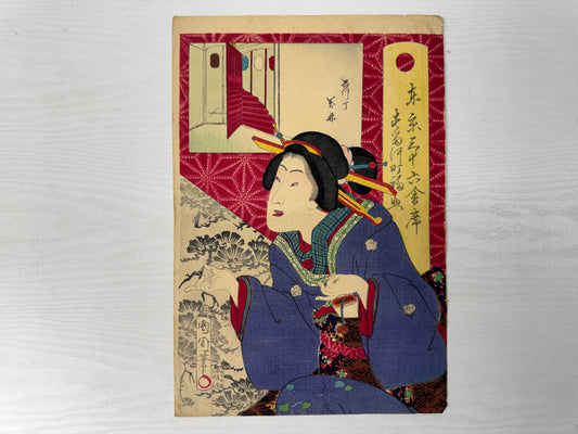 Y10753 WOODBLOCK PRINT Kunichika Beautiful lady 1 piece Japan antique Ukiyoe