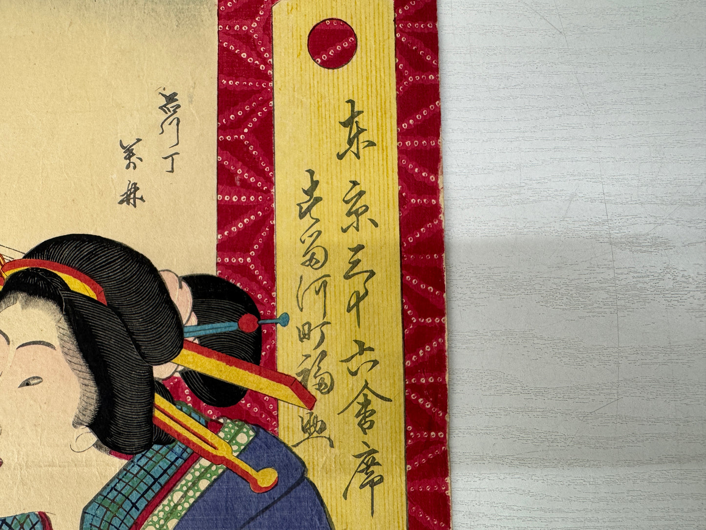 Y10753 WOODBLOCK PRINT Kunichika Beautiful lady 1 piece Japan antique Ukiyoe