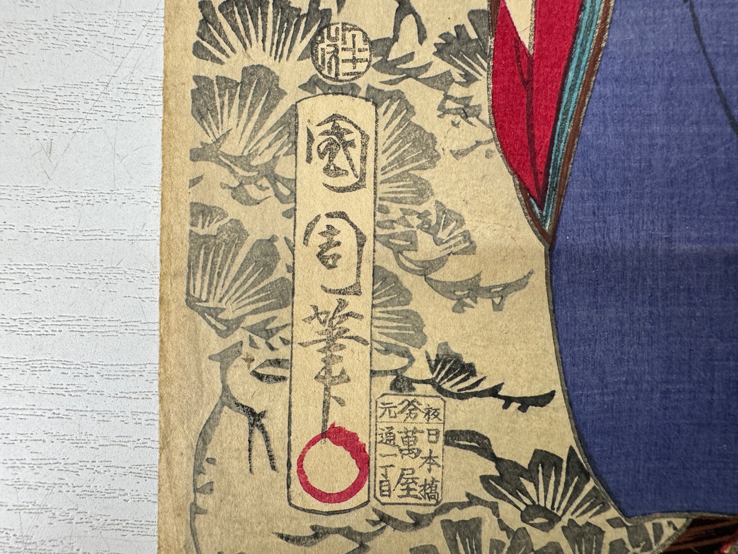 Y10753 WOODBLOCK PRINT Kunichika Beautiful lady 1 piece Japan antique Ukiyoe
