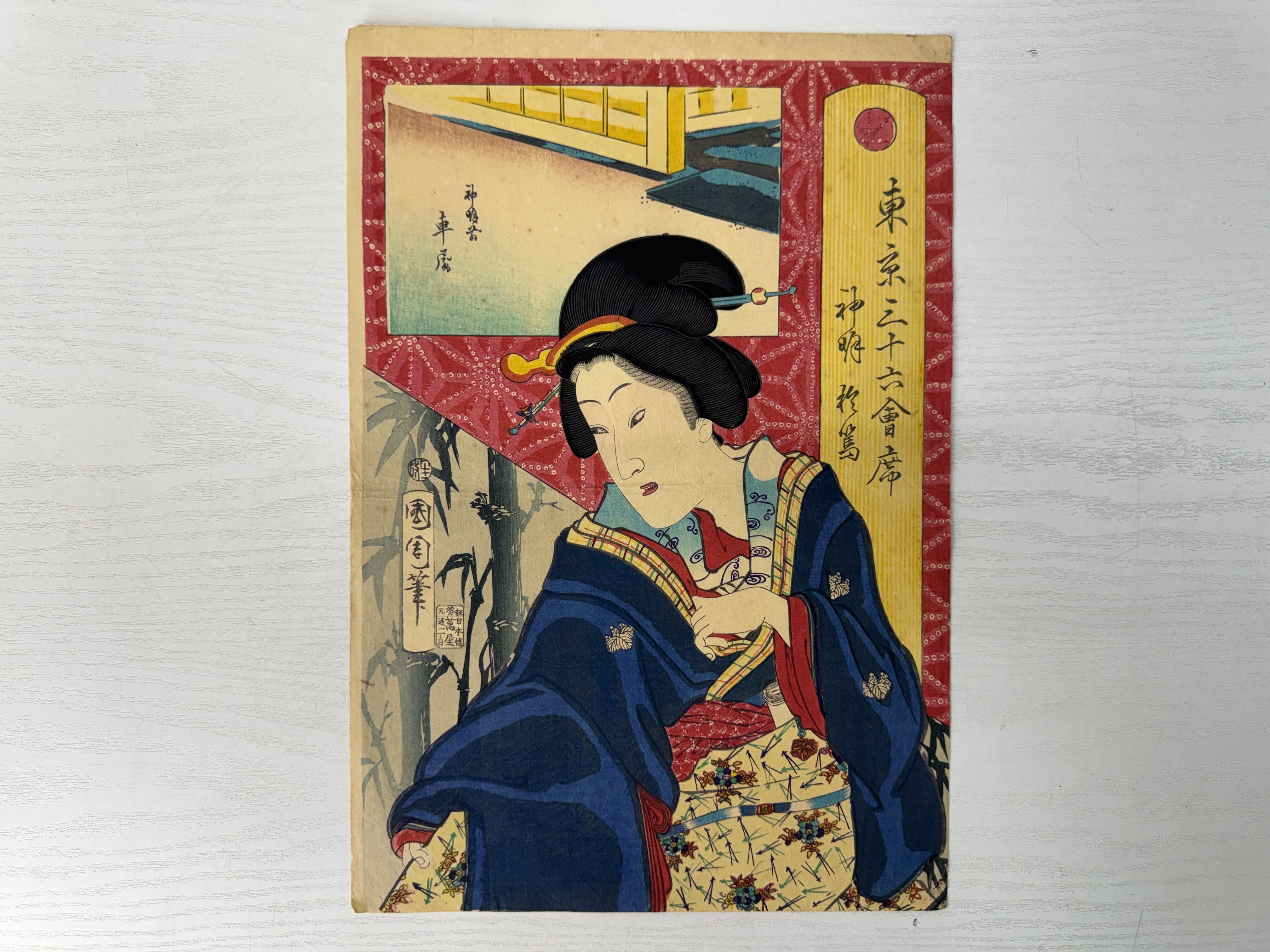 Ukiyo-e Print – Hareitiba Japanese Antique