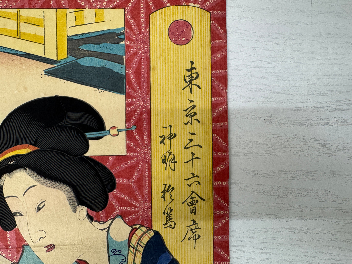 Y10754 WOODBLOCK PRINT Kunichika Beautiful lady 1 piece Japan antique Ukiyoe