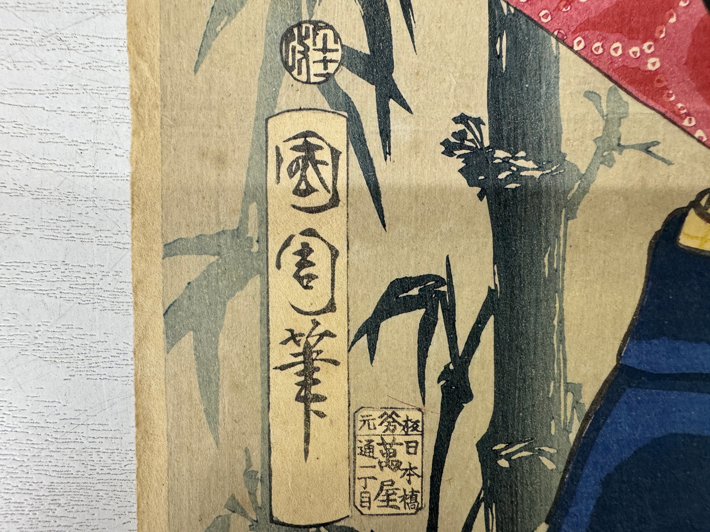 Y10754 WOODBLOCK PRINT Kunichika Beautiful lady 1 piece Japan antique Ukiyoe