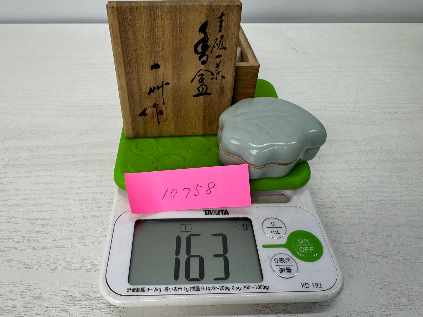 Y10758 BOX Celadon container signed Japan antique incense case fragrance aroma