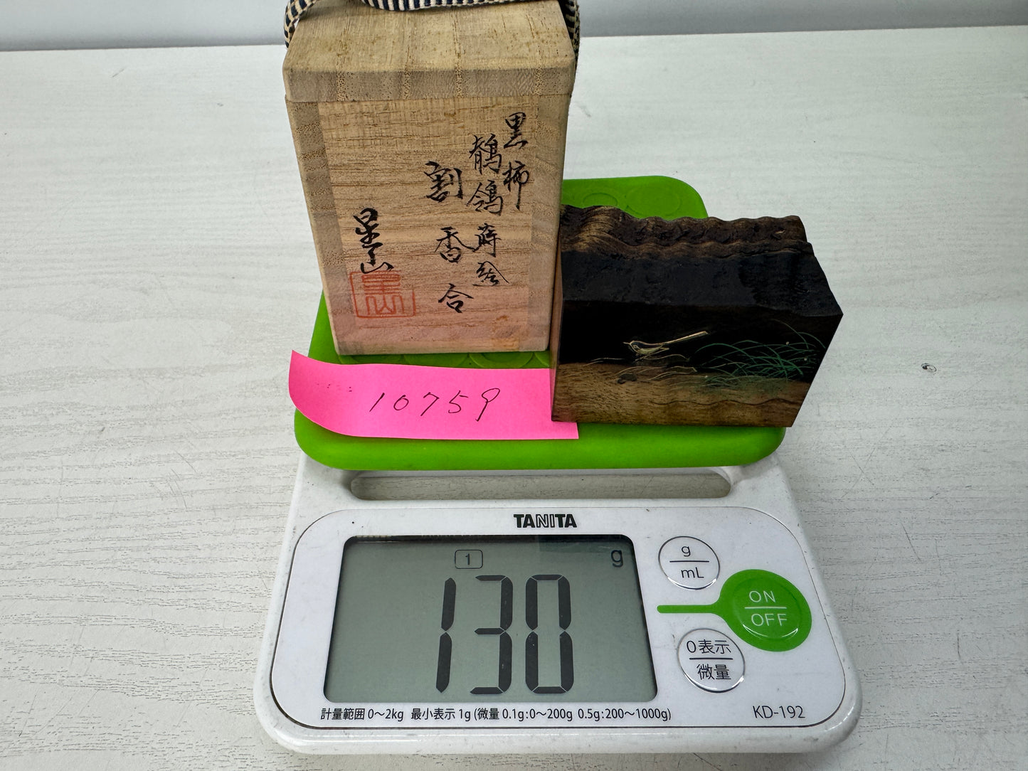 Y10759 BOX Black persimmon Makie signed Japan antique incense fragrance aroma