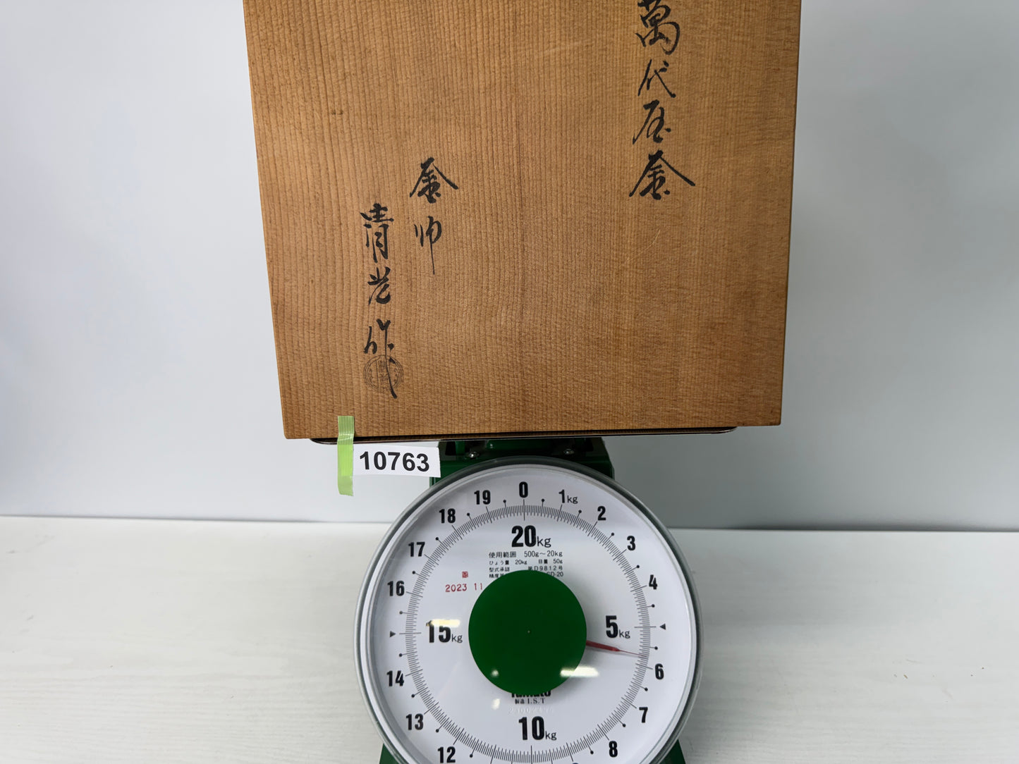 Y10763 CHAGAMA Iron kettle teapot pot signed box Japan antique tea ceremony