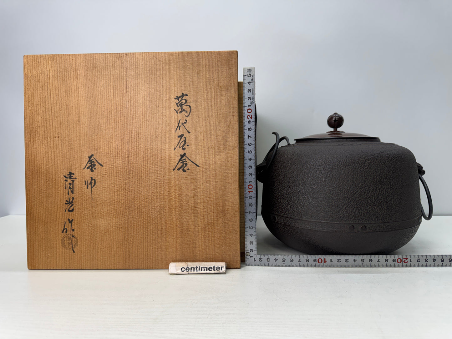 Y10763 CHAGAMA Iron kettle teapot pot signed box Japan antique tea ceremony