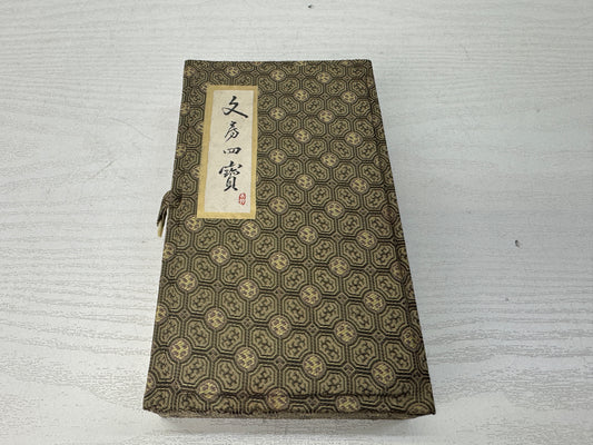 Y10769 SUZURI 4 Treasures of the Study stationery set box China antique literati