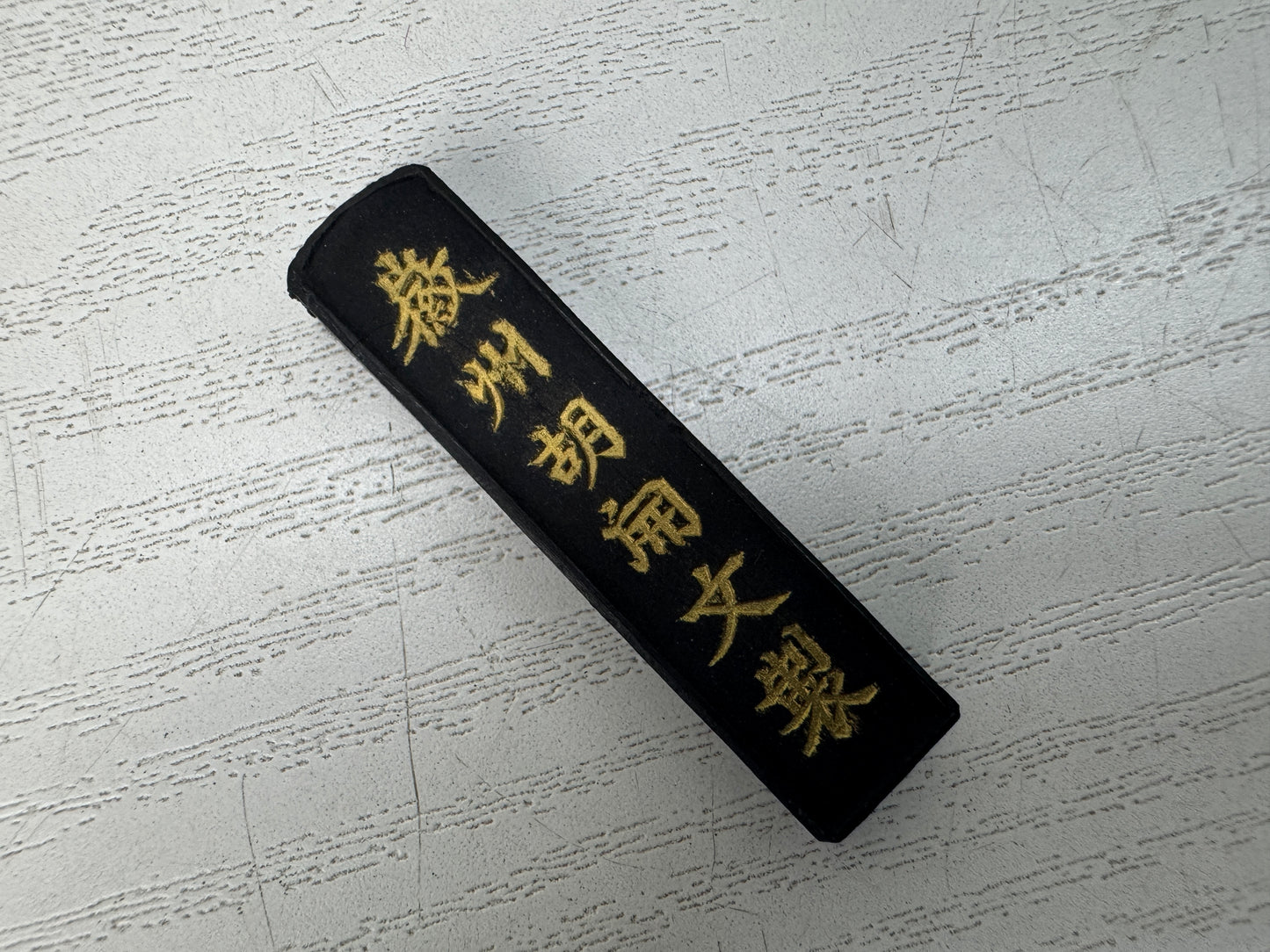 Y10769 SUZURI 4 Treasures of the Study stationery set box China antique literati