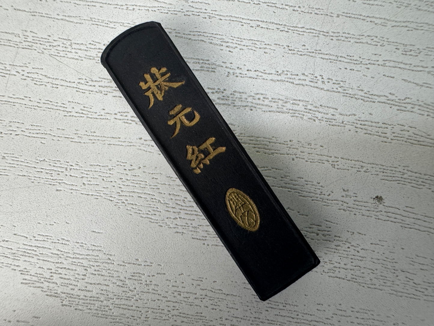 Y10769 SUZURI 4 Treasures of the Study stationery set box China antique literati