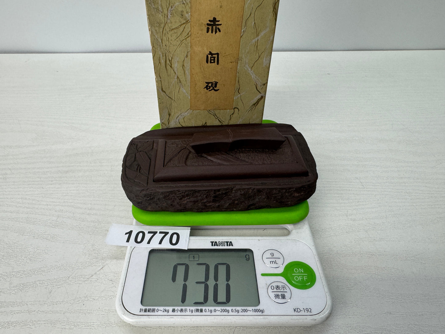 Y10770 SUZURI Akama  stone Inkstone stationery calligraphy Japan antique Shodo