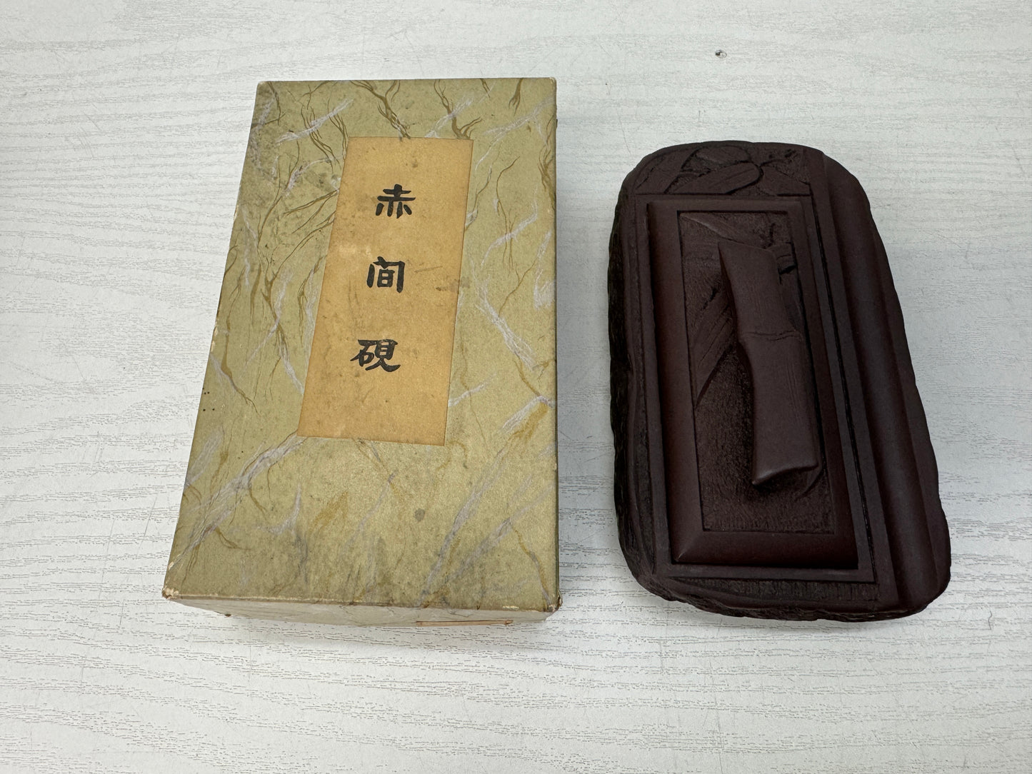 Y10770 SUZURI Akama  stone Inkstone stationery calligraphy Japan antique Shodo