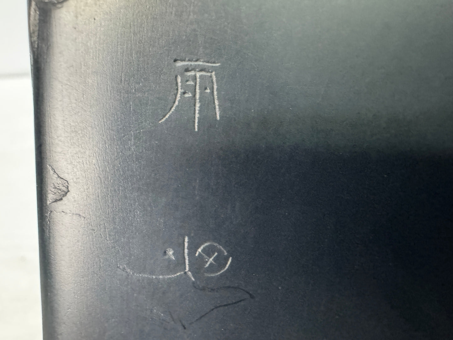 Y10771 SUZURI Amehata inkstone stationery box calligraphy Japan antique Shodo