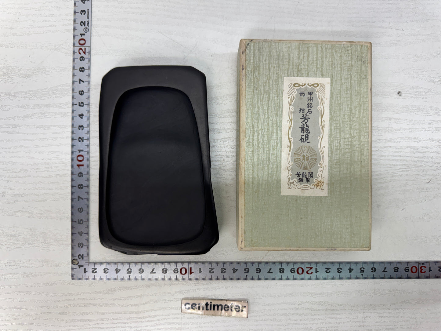 Y10771 SUZURI Amehata inkstone stationery box calligraphy Japan antique Shodo