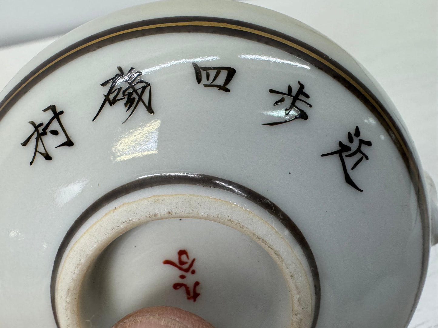Y10775 Imperial Japan Army Kutani-ware Kyusu teapot cup set Japan WW2 vintage
