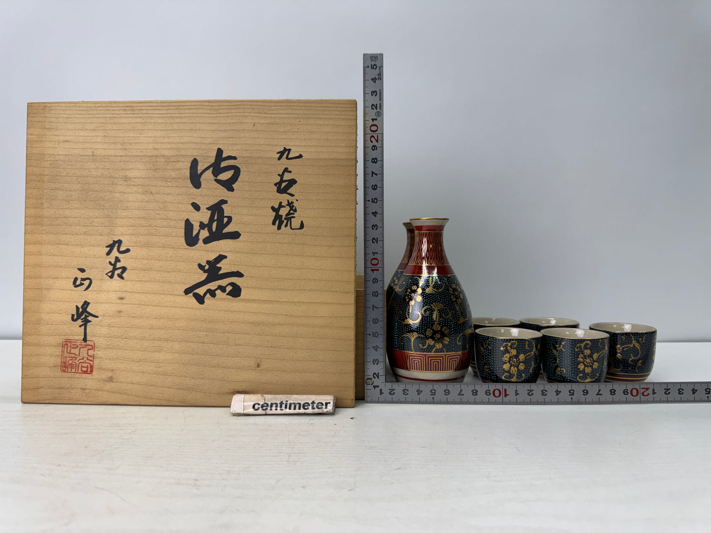 Y10776 CHOUSHI Kutani-ware Tokkuri Sake bottle signed box Japan antique alcohol