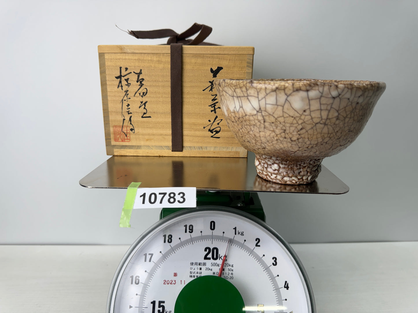 Y10783 CHAWAN Hagi-ware Ido bowl signed box Japan antique tea ceremony pottery