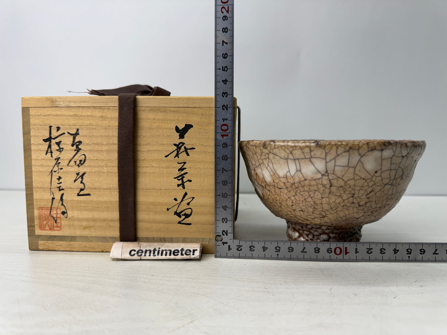 Y10783 CHAWAN Hagi-ware Ido bowl signed box Japan antique tea ceremony pottery