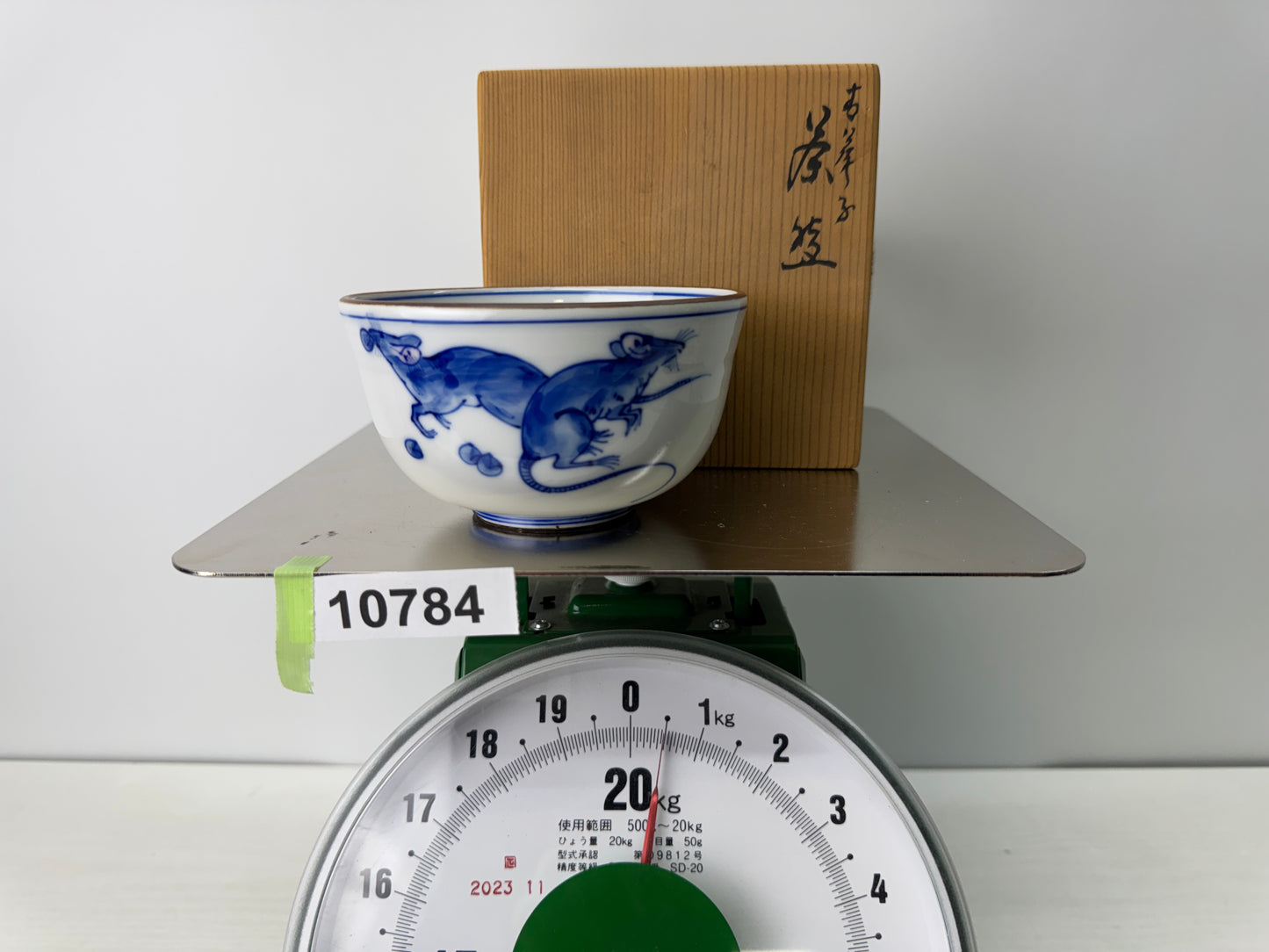 Y10784 CHAWAN Seto-ware bowl signed box Japan antique tea ceremony pottery cup